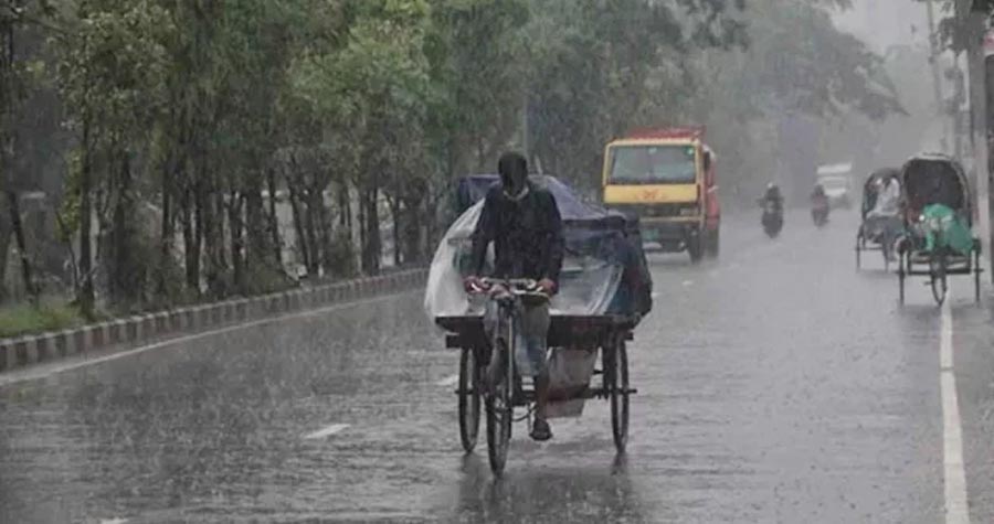 ddj rain