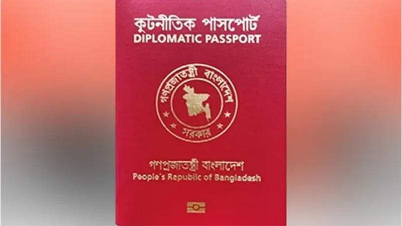 ddj red passport
