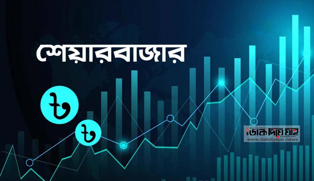 ddj sharebazar