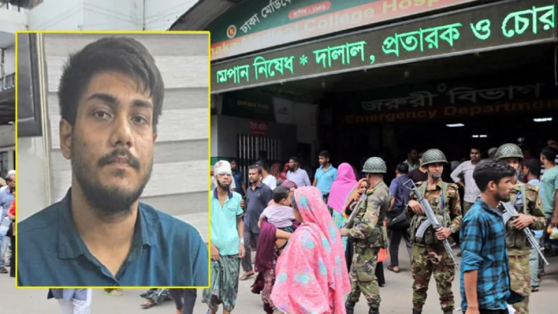 ddj dhaka medical