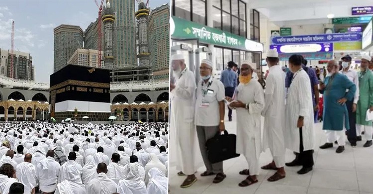 hajj-registration-dhakaprokash-20240826145608