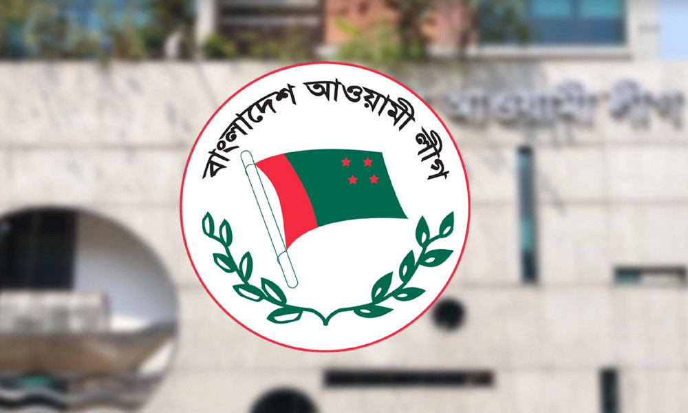 awami league