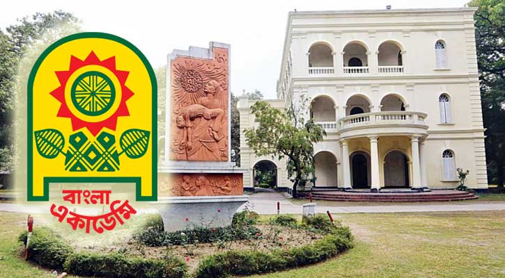 bangla_academy