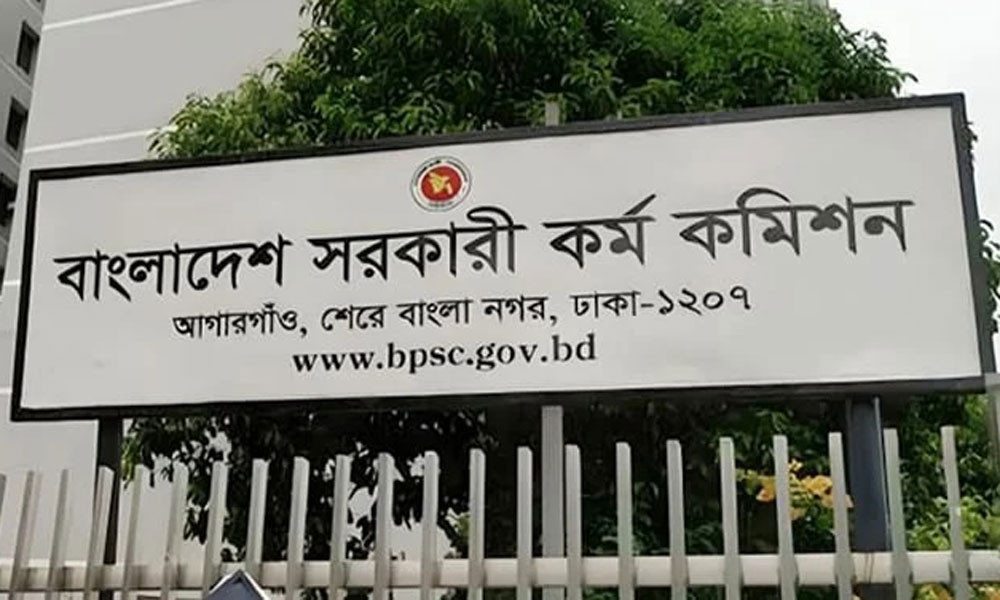 bcs