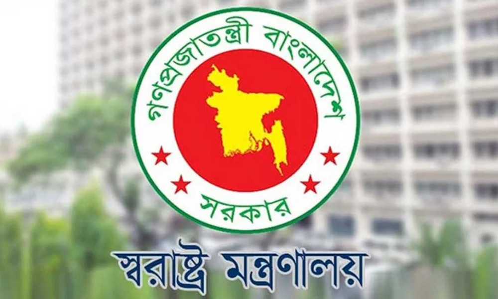 home ministry
