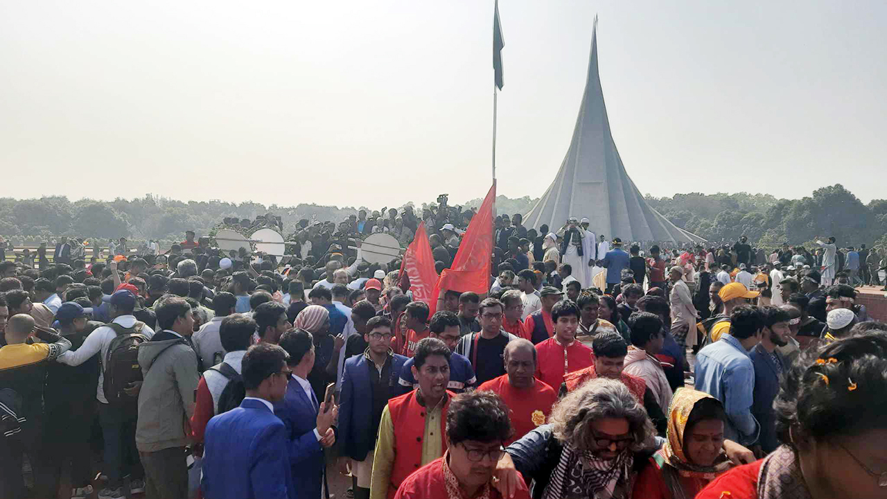 savar