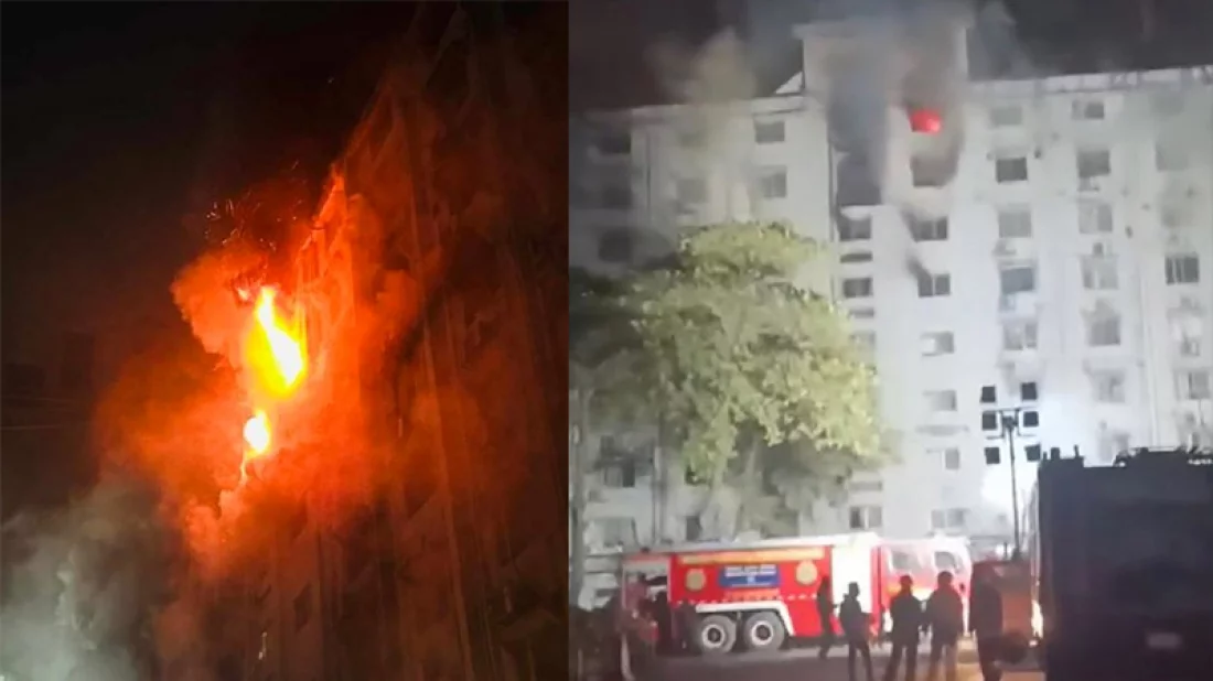 sec fire