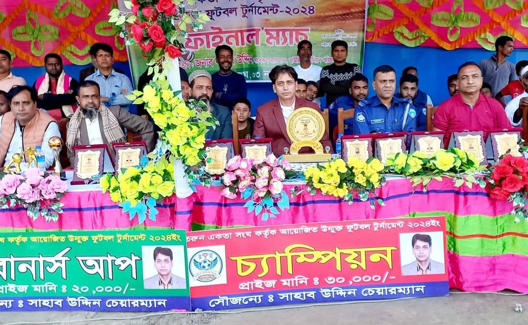 shab uddin cm