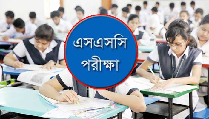 ssc