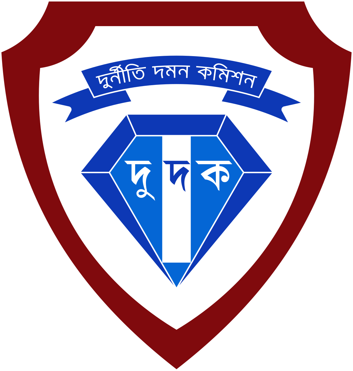 দুর্নীতি_দমন_কমিশনের_লোগো.svg