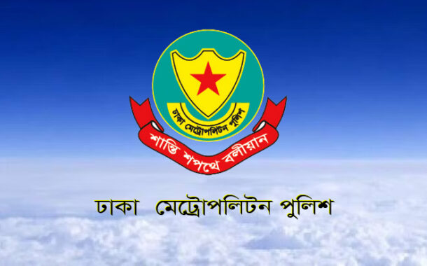 DMP-Logo