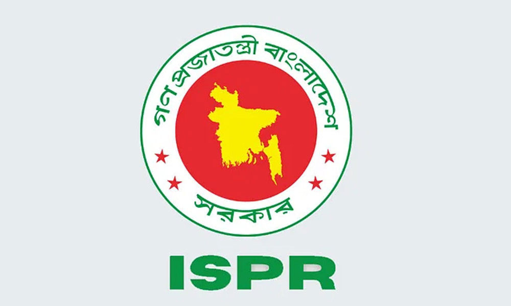 ispr