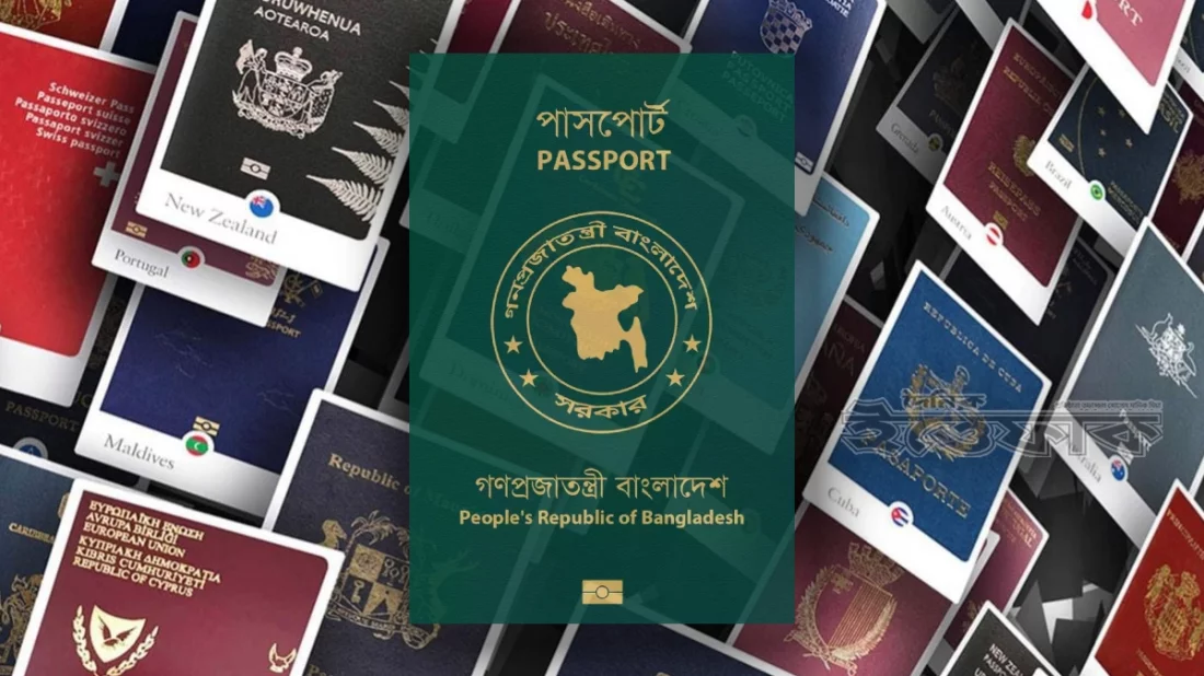 passport