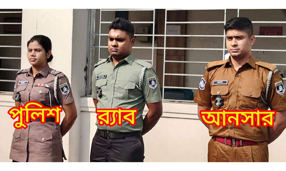 policw rB