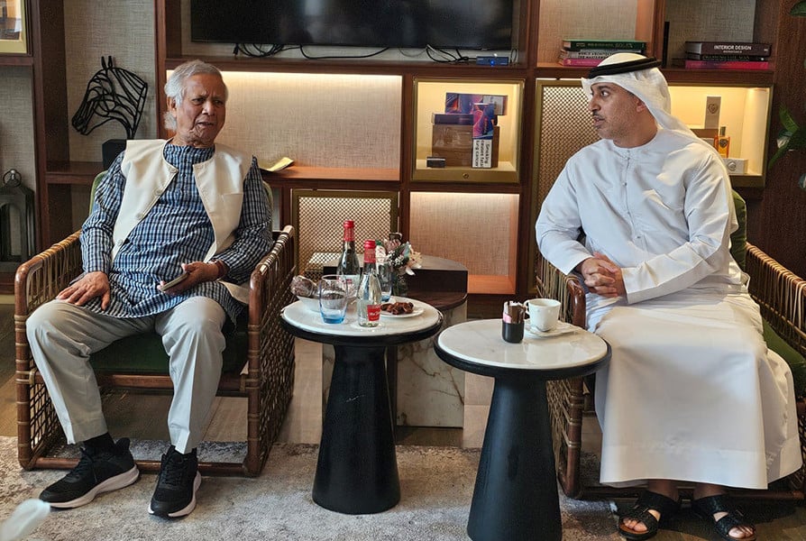 UAE