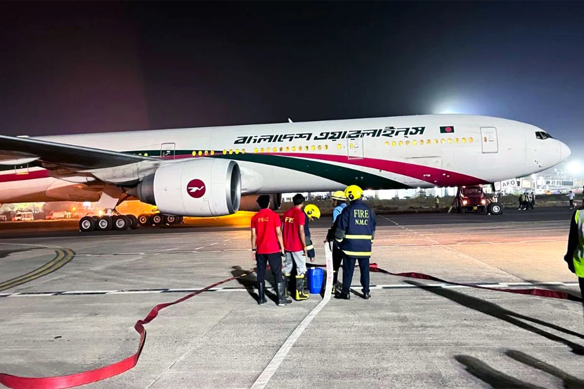 biman