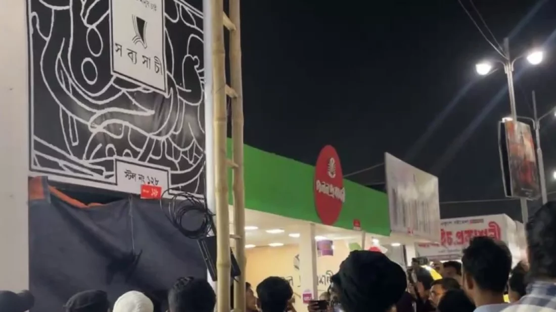 book fair
