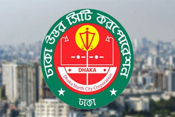 dncc