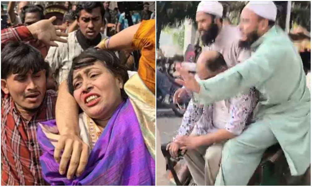 joy bangla