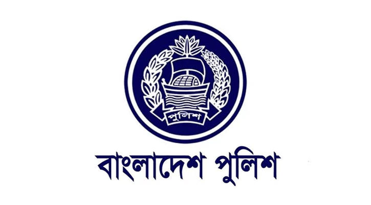 police