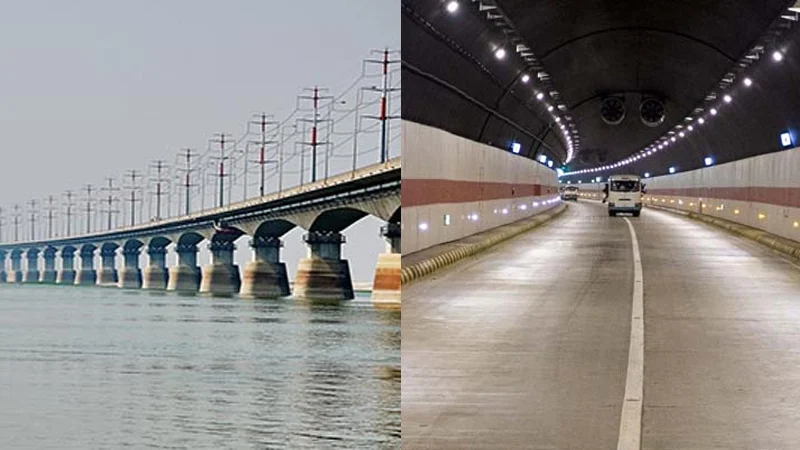 setu