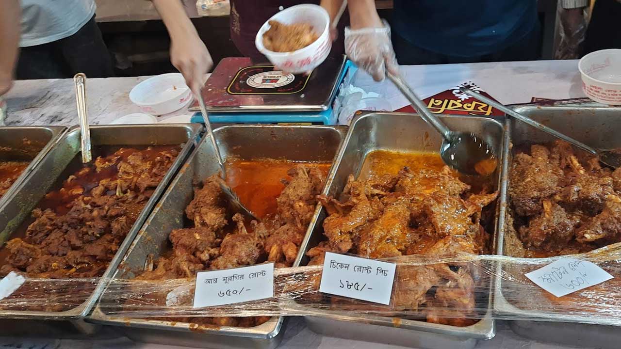 iftar