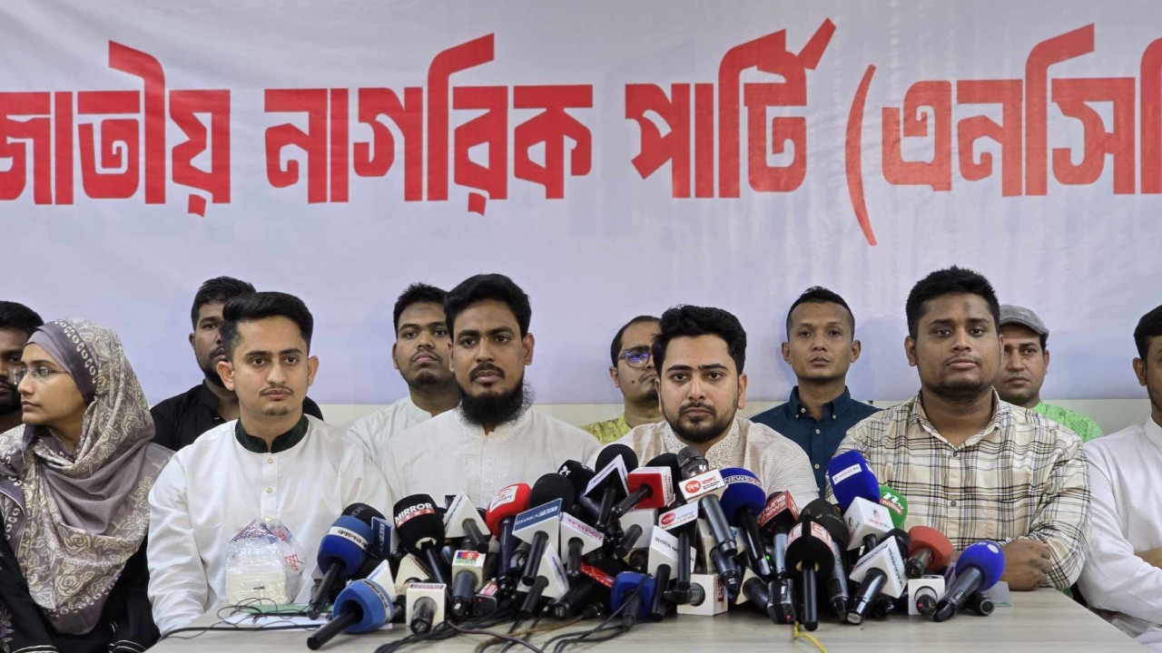 ncp-press-