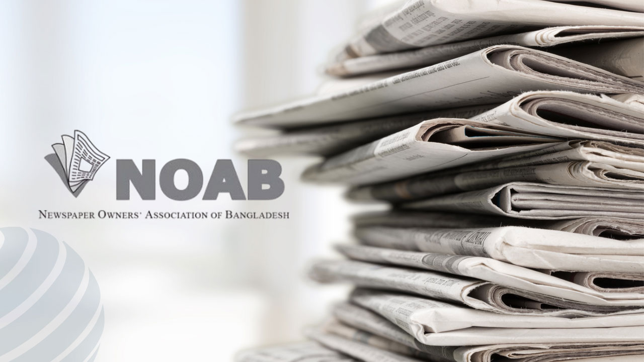 newspaper