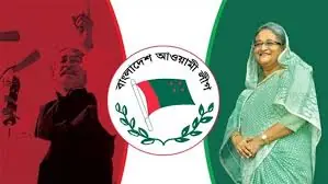 awami league