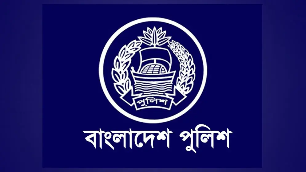 police