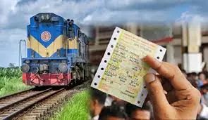 ticket