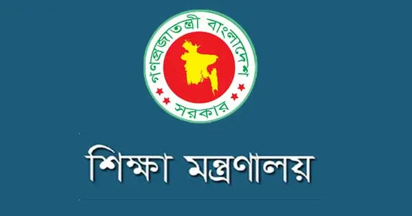 স্কুলের কমিটির সভাপতি পদে স্নাতক পাশ লাগবে Education-Mi