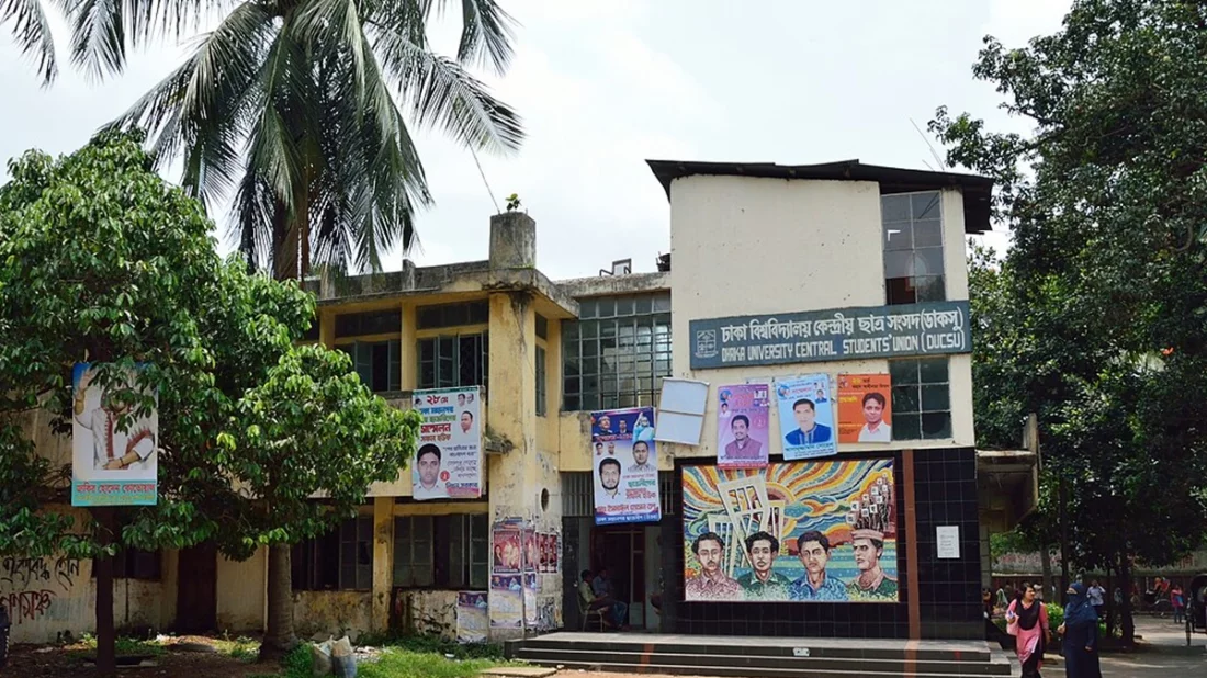ডাকসুর ভোট গণনা দেখা যাবে সরাসরি dacsu