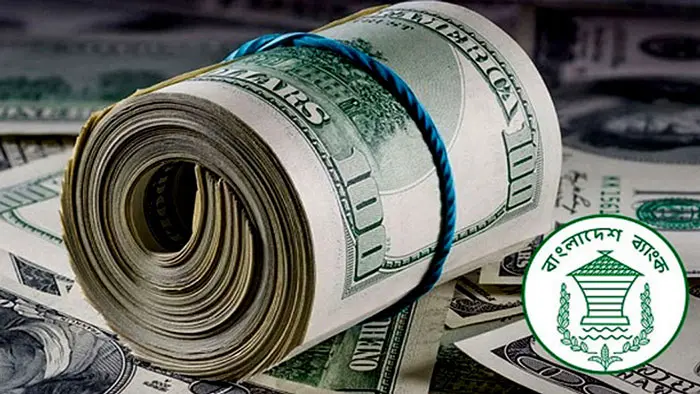 বৈদেশিক মুদ্রার রিজার্ভ বেড়ে ৩১.২৮ বিলিয়ন ডলার dollar
