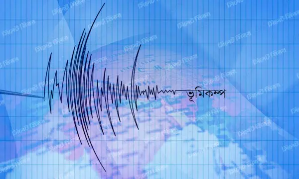 বাংলাদেশ-ভারতসহ ৬ দেশে ভূমিকম্প earthquake