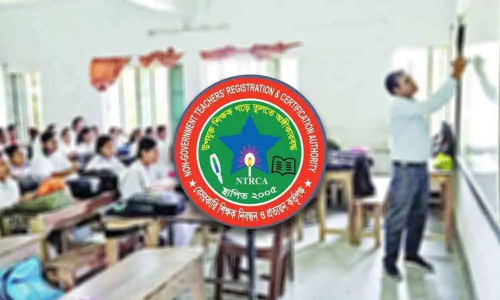 বেসরকারি শিক্ষাপ্রতিষ্ঠানে প্রধান ও সহকারী প্রধান শিক্ষক নিয়োগেও নতুন নিয়ম teacher