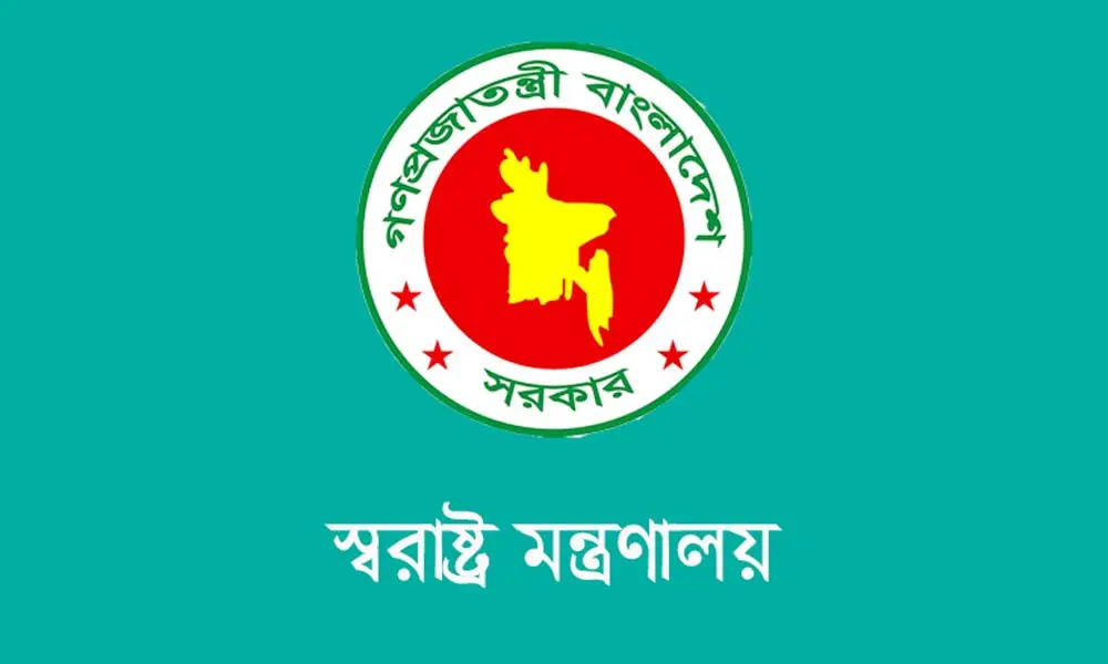 পুলিশের ঊর্ধ্বতন ২২ কর্মকর্তাকে বদলি hmone ministry transfer