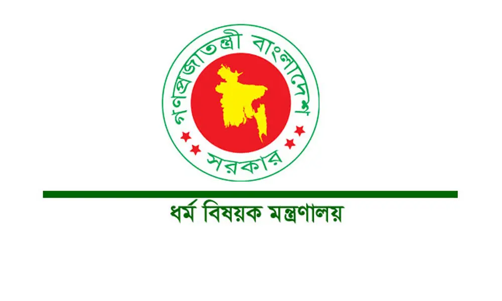 হজযাত্রীরা ৮০টি কেন্দ্রে টিকা নিতে পারবেন govt