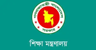 অনার্সে বাংলা, ইতিহাস ও দর্শন কোর্স বাতিলের খবর ‘ভিত্তিহীন’ : শিক্ষা মন্ত্রণালয় bangla-dorshon